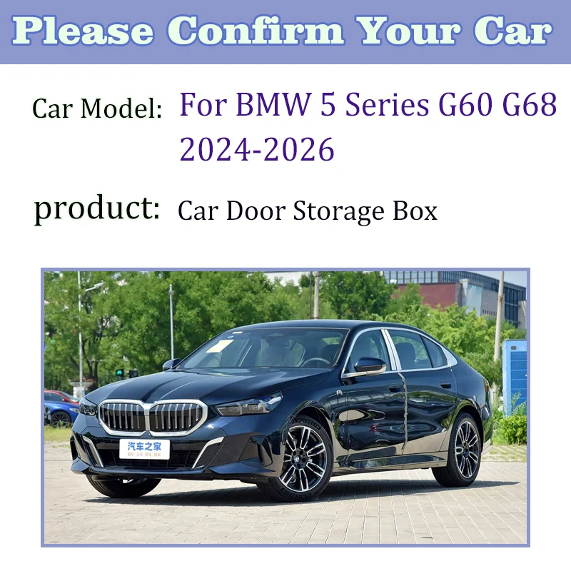 Car Door Slot Storage Box For BMW 5 Series G60 2024 G68 2025 2026 Auto Interior Anti-slip Pocket Storage Pads Cars Accesorios