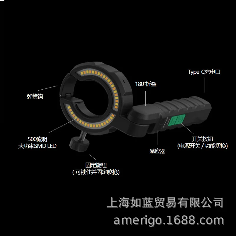 Used for Color Difference Contrast Lamp DATONA Spray Gun Lamp Lighting Color Difference Lamp 501R