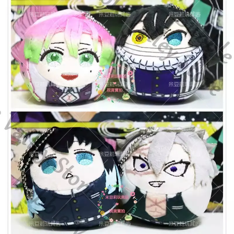 

Genuine Anime Demon Kanroji Mitsuri Shinazugawa Sanemi Cosplay Fluffy Maumet Pendant Cartoon Puppet Plaything Keychain Xmas Gift