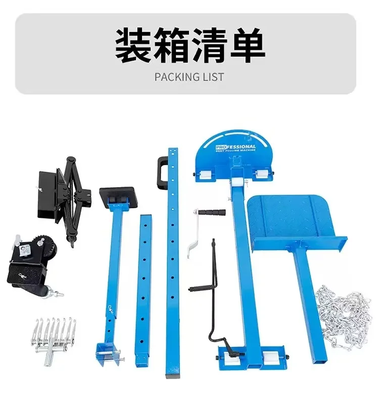 Auto Dent Pulling Tower Sheet Metal Repair De-vice, New High Quality Car Body Work Tools for Professional Mechanics