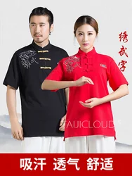 Short Sleeve Tai Chi Uniform for Men and Women, Lightweight T-Shirt, Chinese Style, Cotton, Martial Arts, Training Shirt, Summer