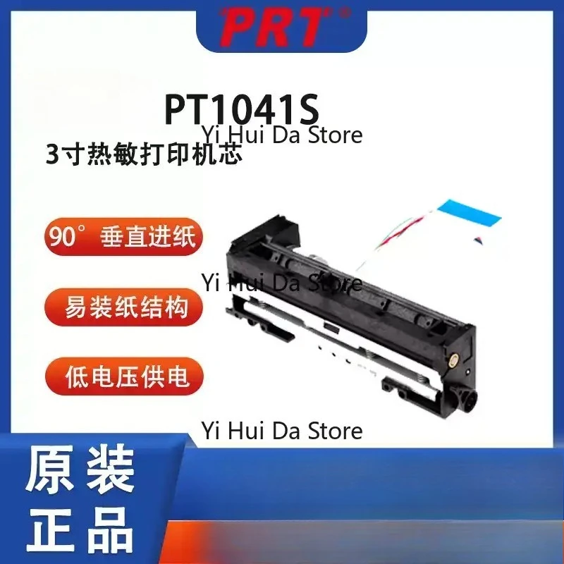PT1041S-B2 Thermal Printer Mechanism 4 Inch 112mm Paper Width Compatible With LTPV445 For Medical ECG Equipment