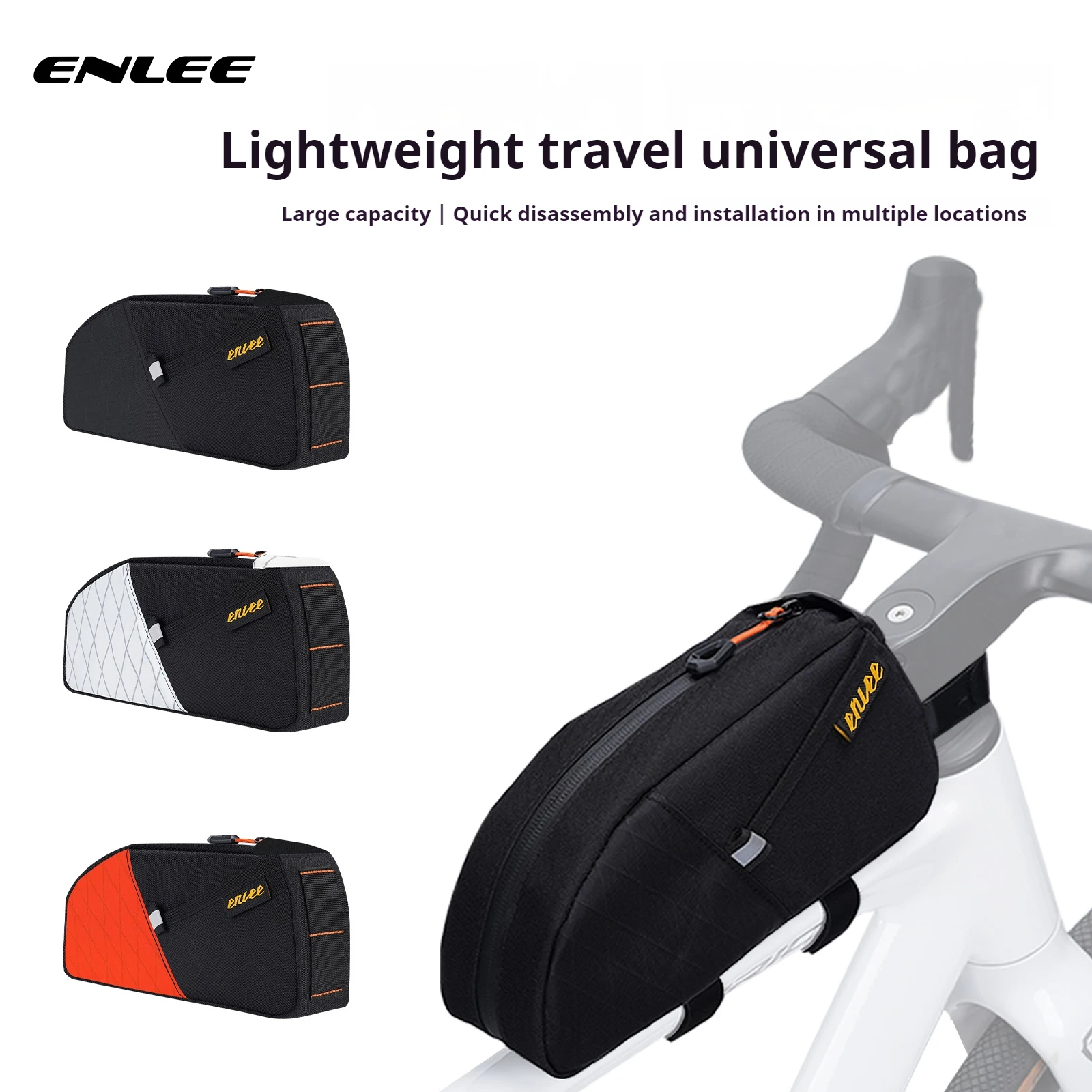 

ENLEE Bicycle Bag Road Mountain Bike Universal Horizontal Bag Mountain Bike Storage Commuting Outdoor Waterproof Bag
