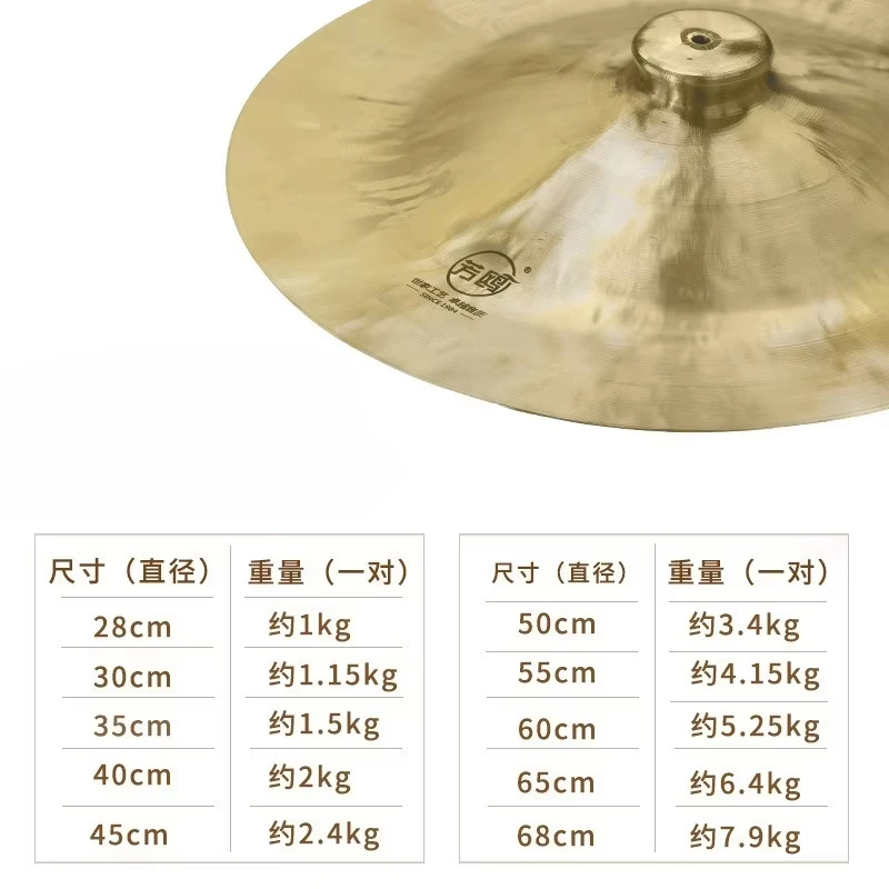 Hand hammering Wide China cymbals brass low volume cymbals  percussion instruments 45cm,40cm,35cm,30cm,25cm