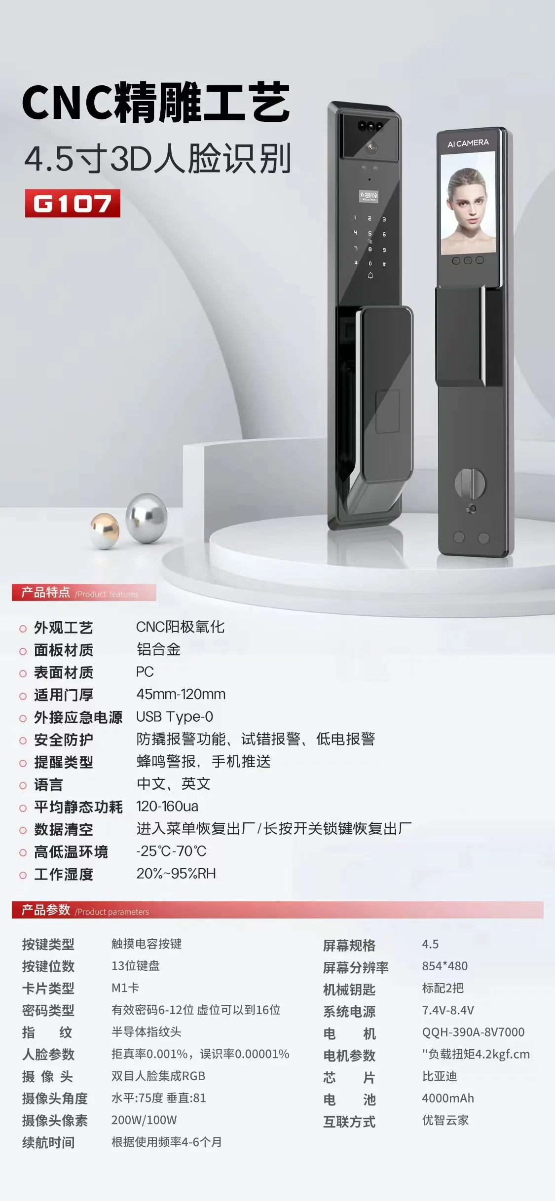 Automatic Fingerprint Lock Household Security Door Facial Recognition Smart Door Lock Facial Recognition Password Lock
