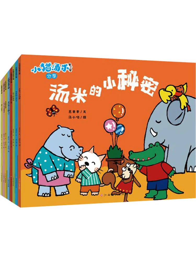 

Book-Winshare Tommy the Kitten Series 3, полный, 8 томов