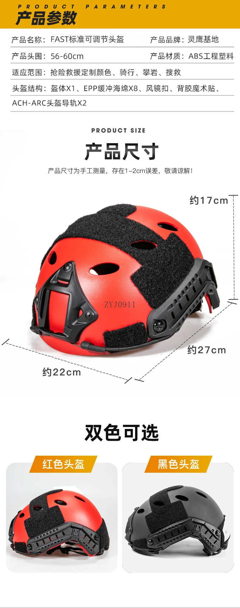 * Helm darurat ringan multifungsi, helm penyelamatan air