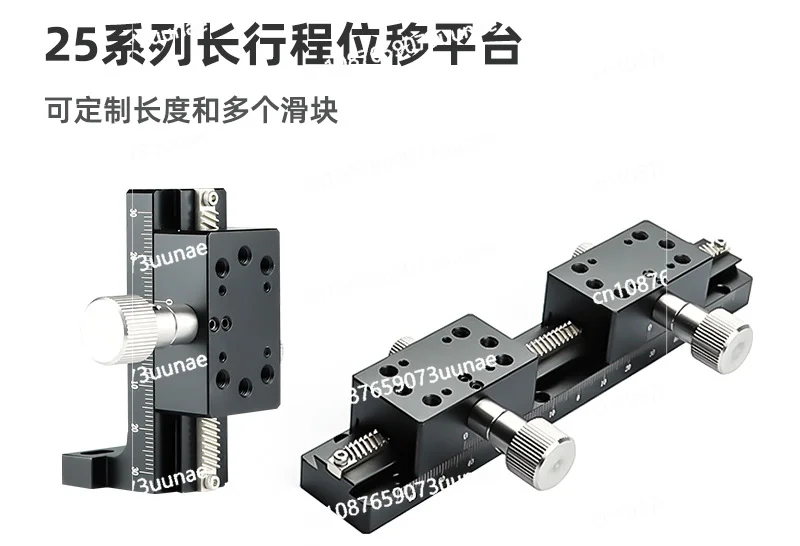 Axis Lifting Displacement Platform, Gear Frame, Manual Fine-tuning, Precision Dovetail Groove Sliding Table