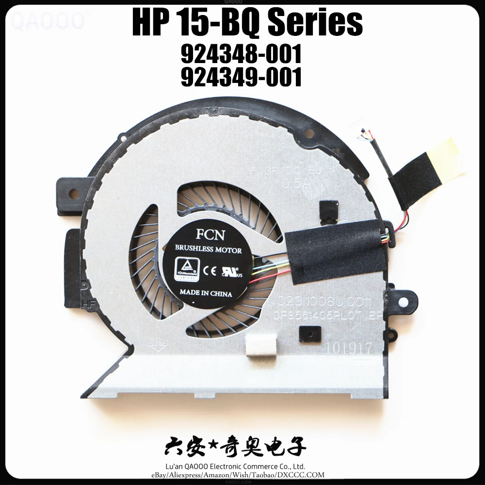 924348-001 924349-001 вентилятор для процессора ноутбука HP 15-BQ 15M-BQ021DX 15-BQ075nr 15-BQ007ur 15-BG001au 15-BG003au 15-BG007au 15-BG008au