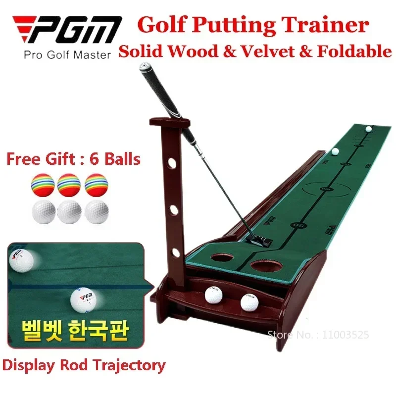 Pgm pantalla trayectoria Golf Putting Trainer Ball retorno automático Fairway Putting práctica Mat madera terciopelo Mini Golf verde Trainer