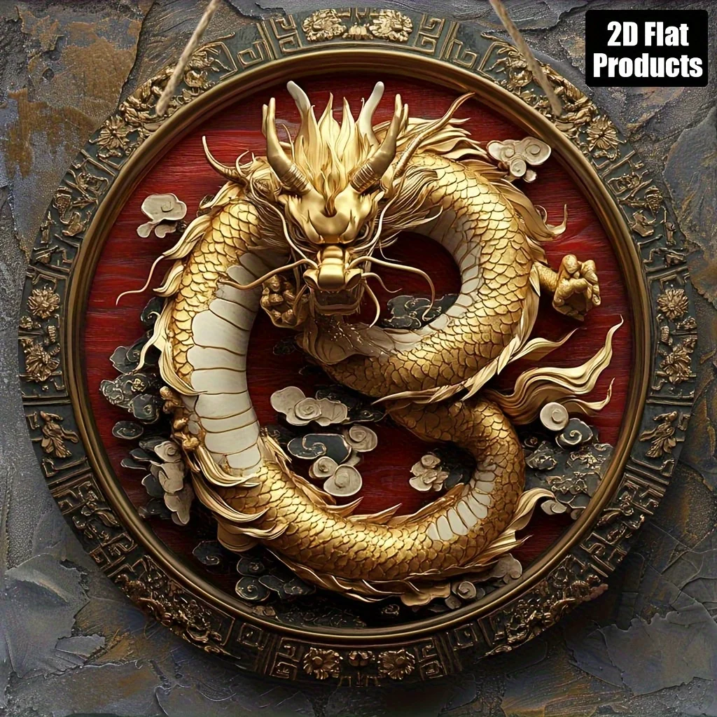 2D flaches 1-teiliges Retro-Rundschild aus chinesischem Drachenholz – vertikale kreisförmige Holzkunst mit goldenem Drachen, geeignet für Zuhause