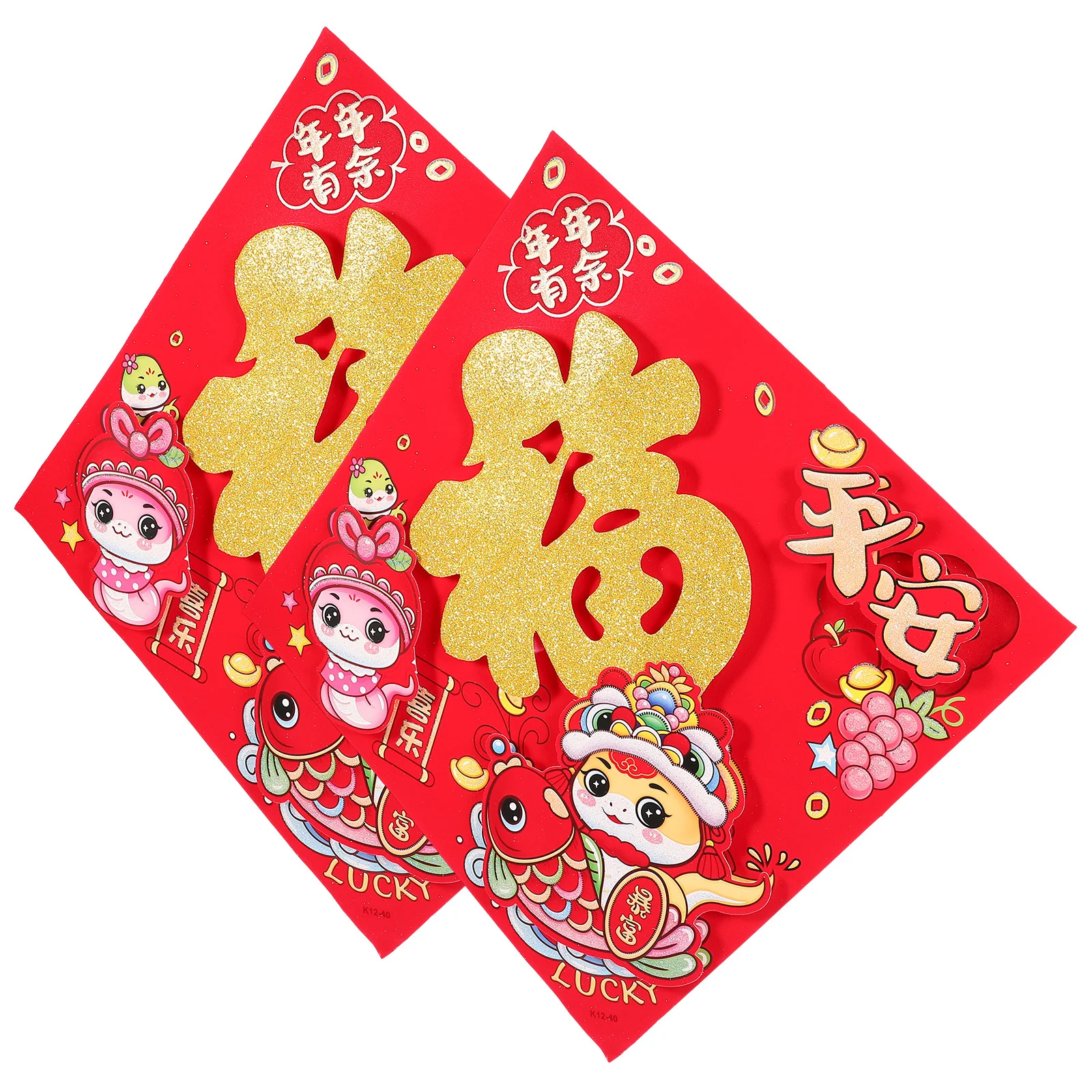 

2pcs 3D Cartoon Fu Character Wall Stickers Year Of The Snake 2025 Lunar New Year Door Window Clings Chinese Spring Festival Home