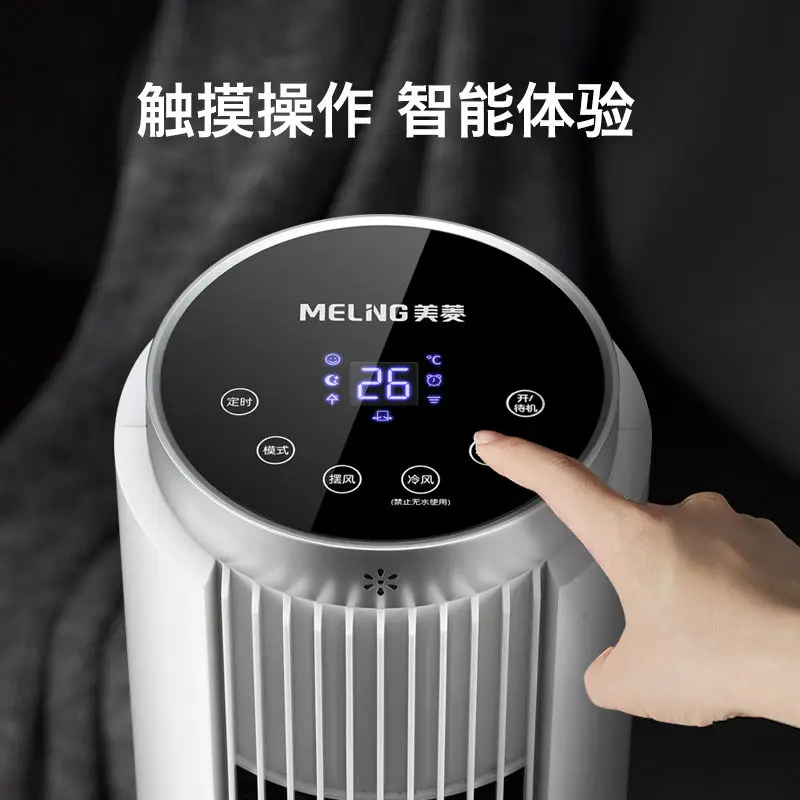 Home & Dorm Evaporative Tower Fan: Water-Cooled, Humidifying Cold Air Fan