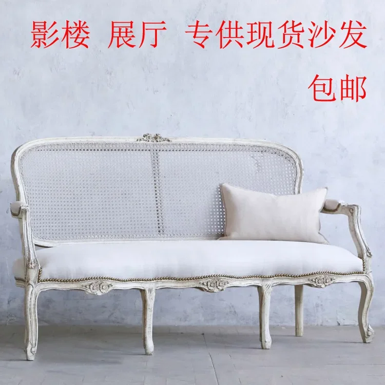 French Style White Retro Solid Wood Sofa American Country European Style Rattan Balcony Studio Couch