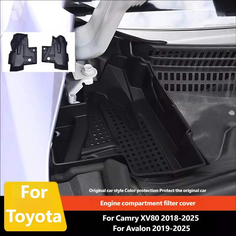 

For Toyota Camry XV80 2018-2025 Avalon 2019-2025 Car Engine Filter Cover Protective Trim Engine Compartment Filter Anti-blocking
