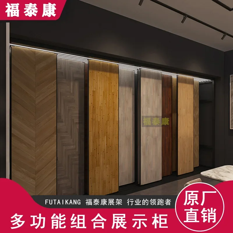Futai Kangping Pull-type wooden floor tile sample display rack Multifunctional floor-to-ceiling wooden door panel display rack