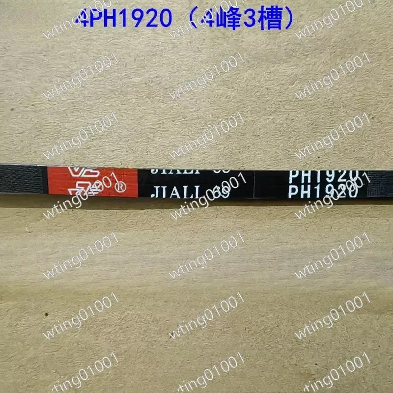 for Speed Queen PH1920 Dryer Drive Belt Replacement Part Durable Clothes Tumble Drum Transmission Band Repair Accessory