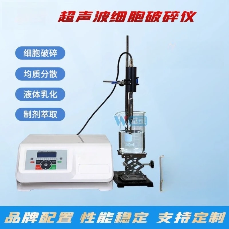 

Disperser Homogenizer Laboratory Digital Display Cell Disruptor