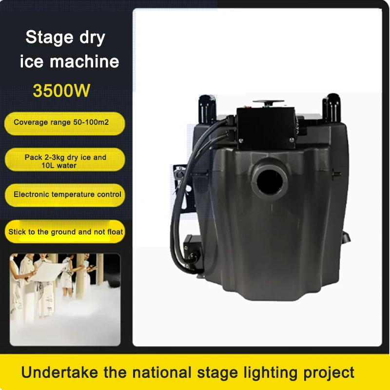 3500W Portable Dry Ice Machine Small Low Lying Smoke Machine Multifunction Fog Equipment Apply To Wedding Celebration Stage Show