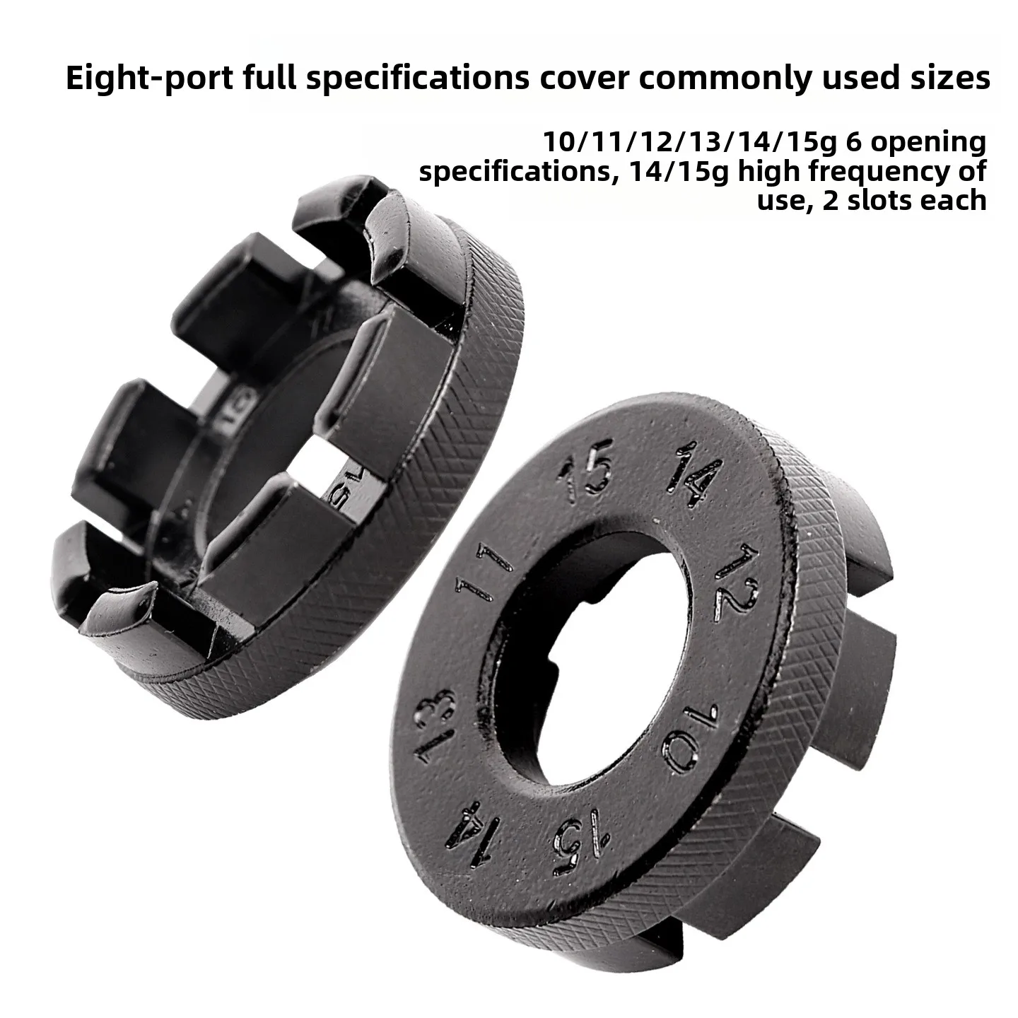 

Bicycle Wheel Spoke Wrench Tool - Wider Size Selection Anti-Skid - Size: 10/11/12/13/14/15 8-spoke wrench for bicycle wheels
