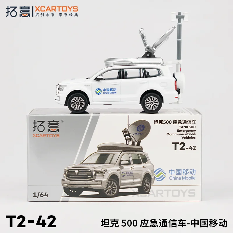 XCARTOYS-Modèle de Voiture en Alliage Précieux, Véhicule de Communication d'Urgence, Mobile de Chine, Jouet pour Garçon, Exposition de Collection pour Adulte, 1/64, 500