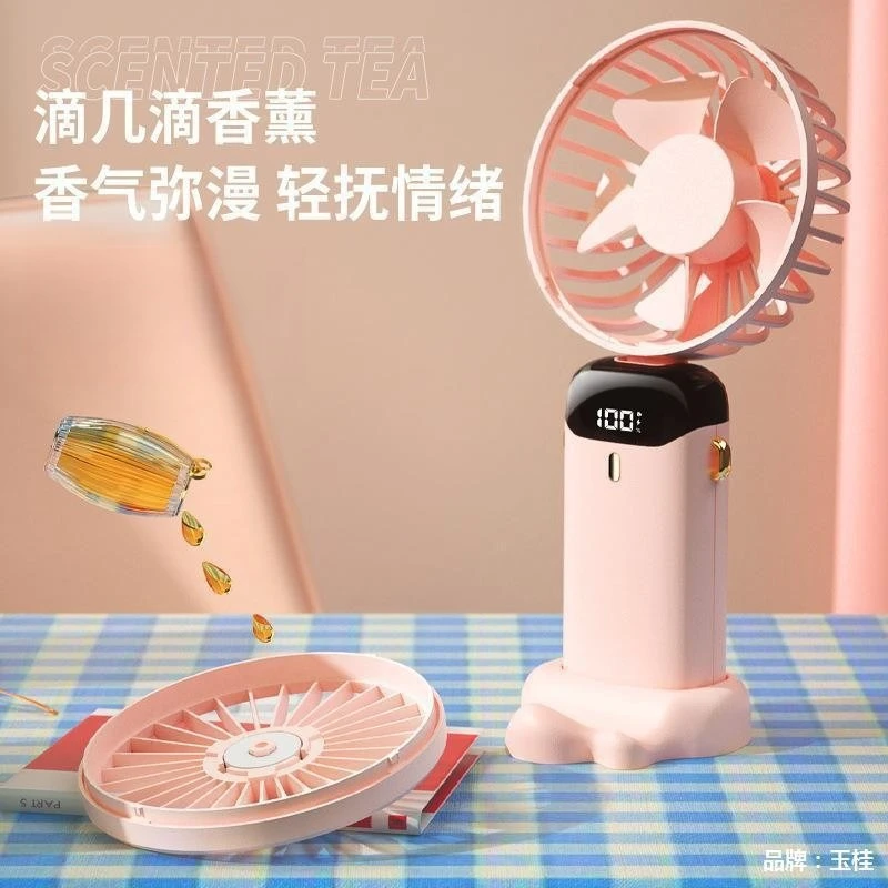 N15 Handheld Fan USB Mini Portable Rechargeable Small Fan Digital Display Foldable Aromatherapy Personal Fan For Outdoor Travel