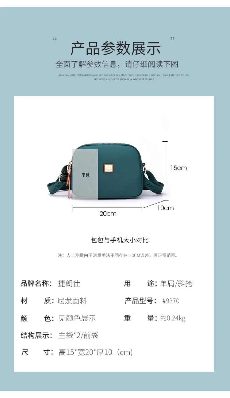 Casual Ladies\' bag Fashion Shopping Shoulder Bag Large Capacity Crossbody Mobile Phone Bag Trendy Waterproof Nylon Bag purses 가방