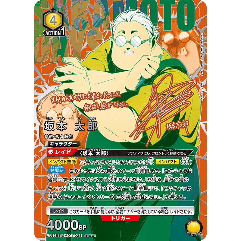 New BANDAI Card Game Sakamoto Days Union Arena Booster Pack UA43BT
