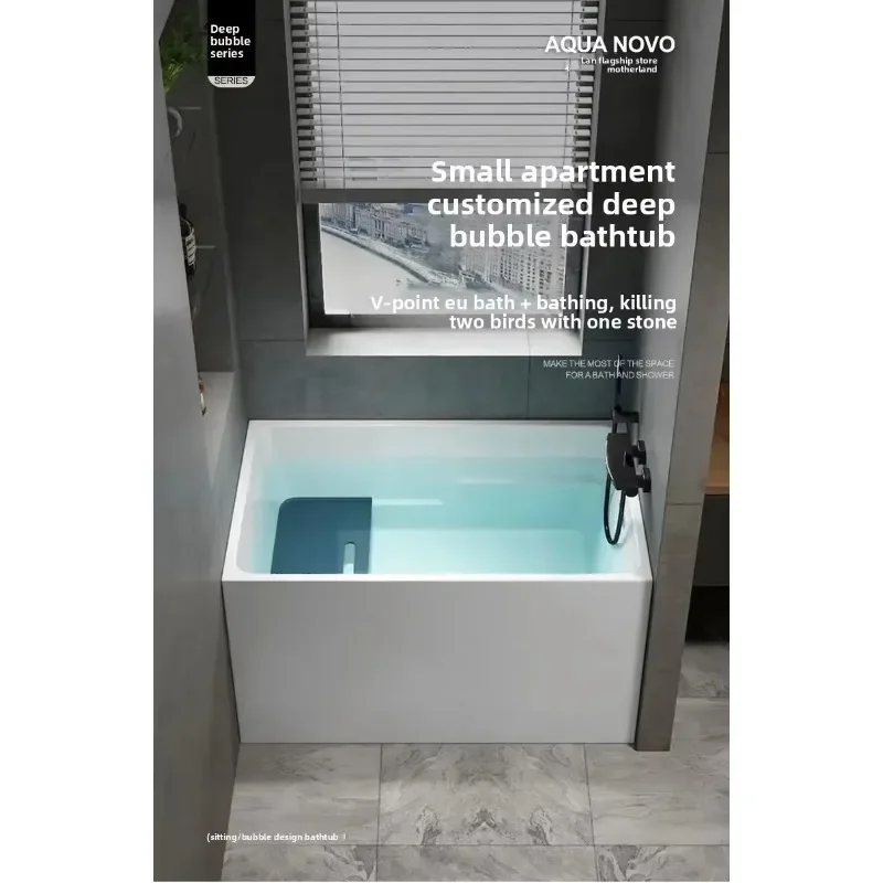 YS-1  Deep Bule Acrylic Bathtub Household Japanese Mini Sit Shower Integrated