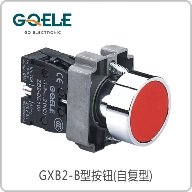 Металлическая плоская кнопка GQELE GXB2-BA31/BA42, саморепливающаяся серия LAY5