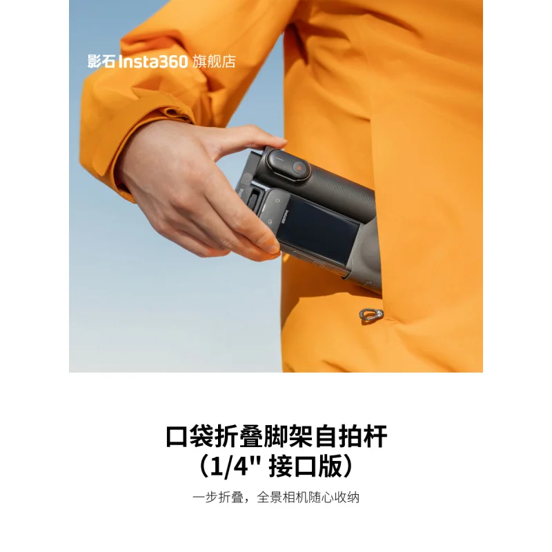 

Brand new camera repair accessory for Insta360 pocket folding tripod selfie stick compatible X4
