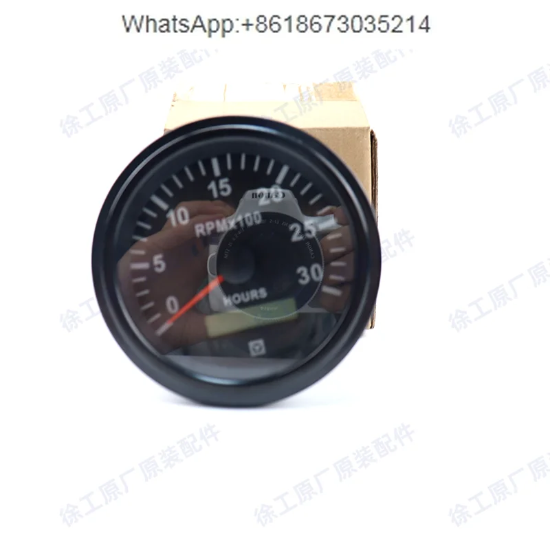

Loader, roller, excavator, electronic tachometer, adjustable tooth number