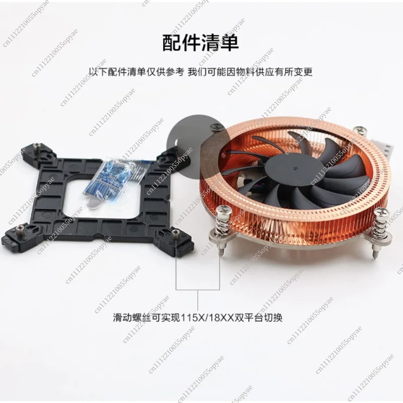 Ultra Thin 1U Pure Copper Heat Pipe Radiator Mute Down Press Fan for AIO NAS ITX Desktop CPU Cooler view 5