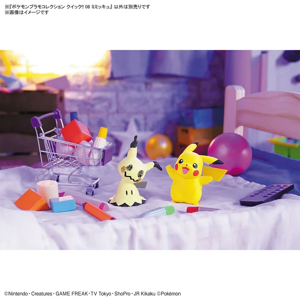 Anime Original Bandai Pokemon Figures Kit Quick Series Mimikyu 9.5Cm Manual Assembly Collectible Ornaments Figure Model Toys