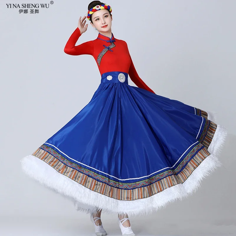 Tibetan Dance Performance Costume For Female Water Sleeve Tight Top Tibetan Half body Large Swing Skirt Chinese Folk Dance Wear