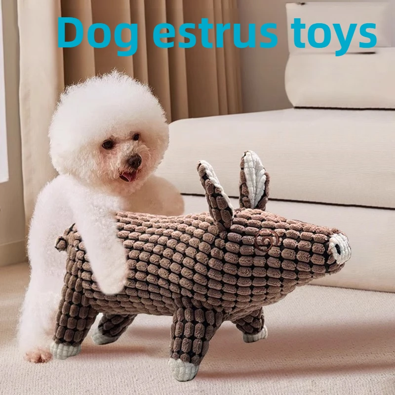 Male Dog Estrus Relief Toy,Anti-anxiety Vent Soothing Toy,Interactive Pet Mating Toy,Dog Frustration Release Pet Daily Supplies