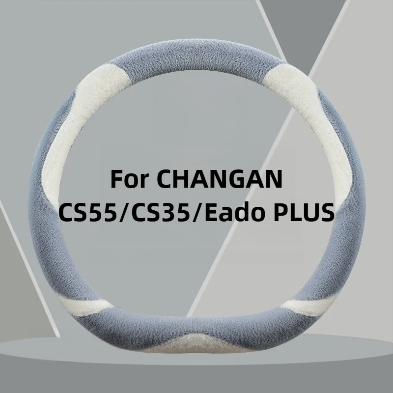 

Winter Plush Warm Steering Wheel Cover For CHANGAN CS55/CS35/Eado PLUS Accessories 2026/2025 Flocking Material No Lint 2022-2024