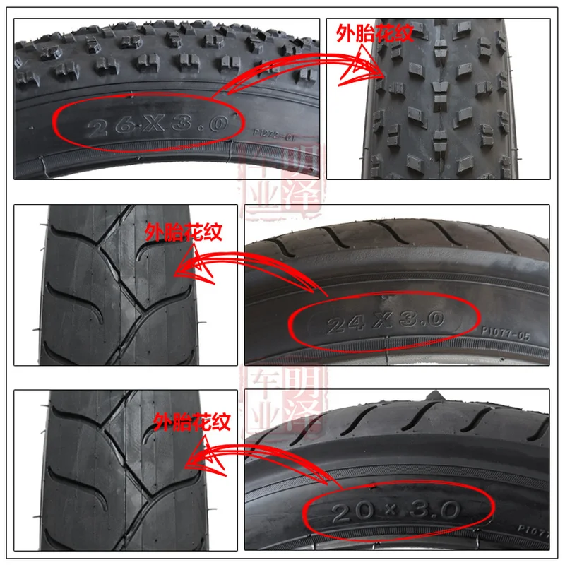 Snowmobile 16/20/24/26*3.0 Inner and Outer Tire ATV 16-Inch 20-Inch Perambulator 3.0 Ultra-Wide Tire