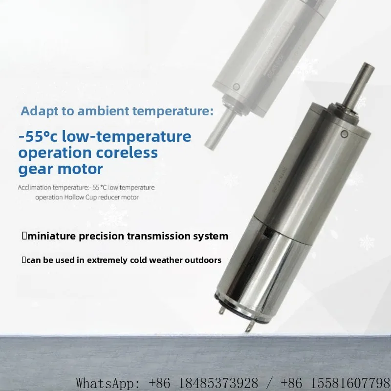 1625 16mm Coreless Planetary Reduction Motor -55°C Cold Resistant High Precision Mini Transmission Driving Part