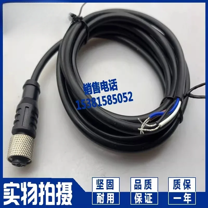 

Straight or bent four core plug-in wire M12 proximity switch sensor connection wire