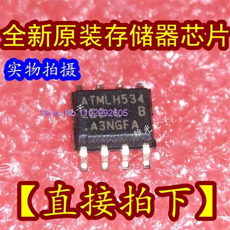 5PCS/LOT ATMLH534 ATMLH4202EC 2ECL SOP8 /