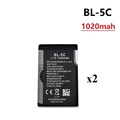 2pcs 1020mah