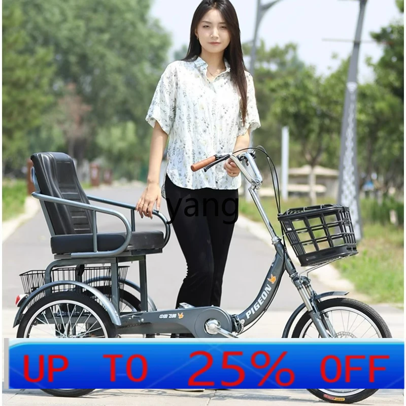

LTT pedal adult force tricycle elderly light increase seat shopping cart