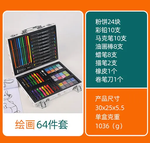 Children's Painting Tools Watercolor Pen Set Color Pen Brush Set Student Art Drawing Set
