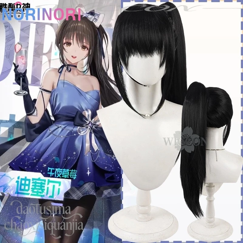 

Anime Game GODDESSS Game VICTORYSS Cosplay Midnight Strawberry Diesel New Black Wigs Single Ponytail Synthetic Hair Halloween