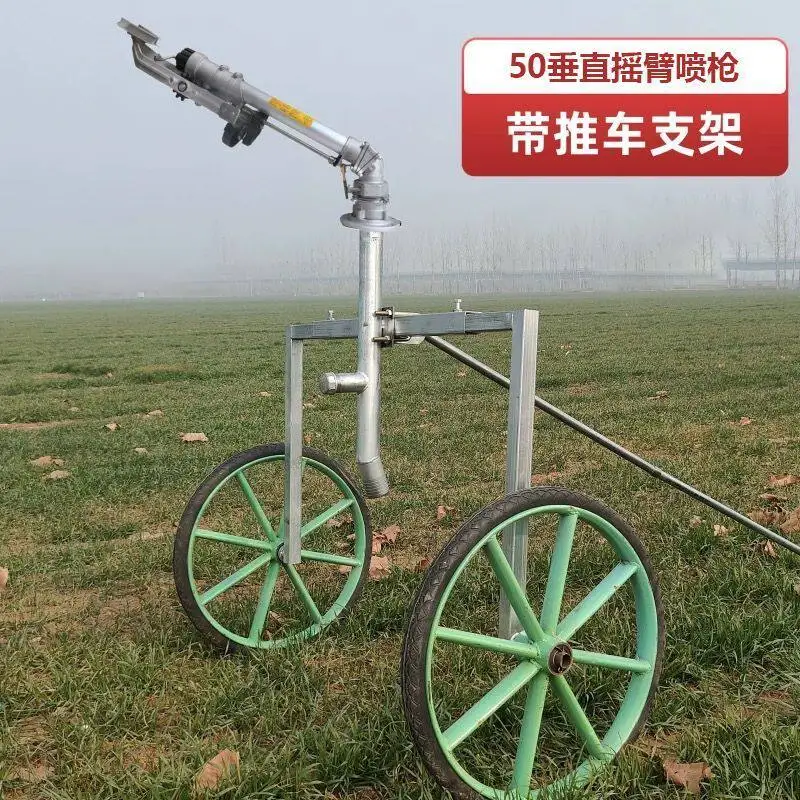 Automatic rotating turbine spray gun agricultural high-efficiency dust removal sprinkler irrigation equipment