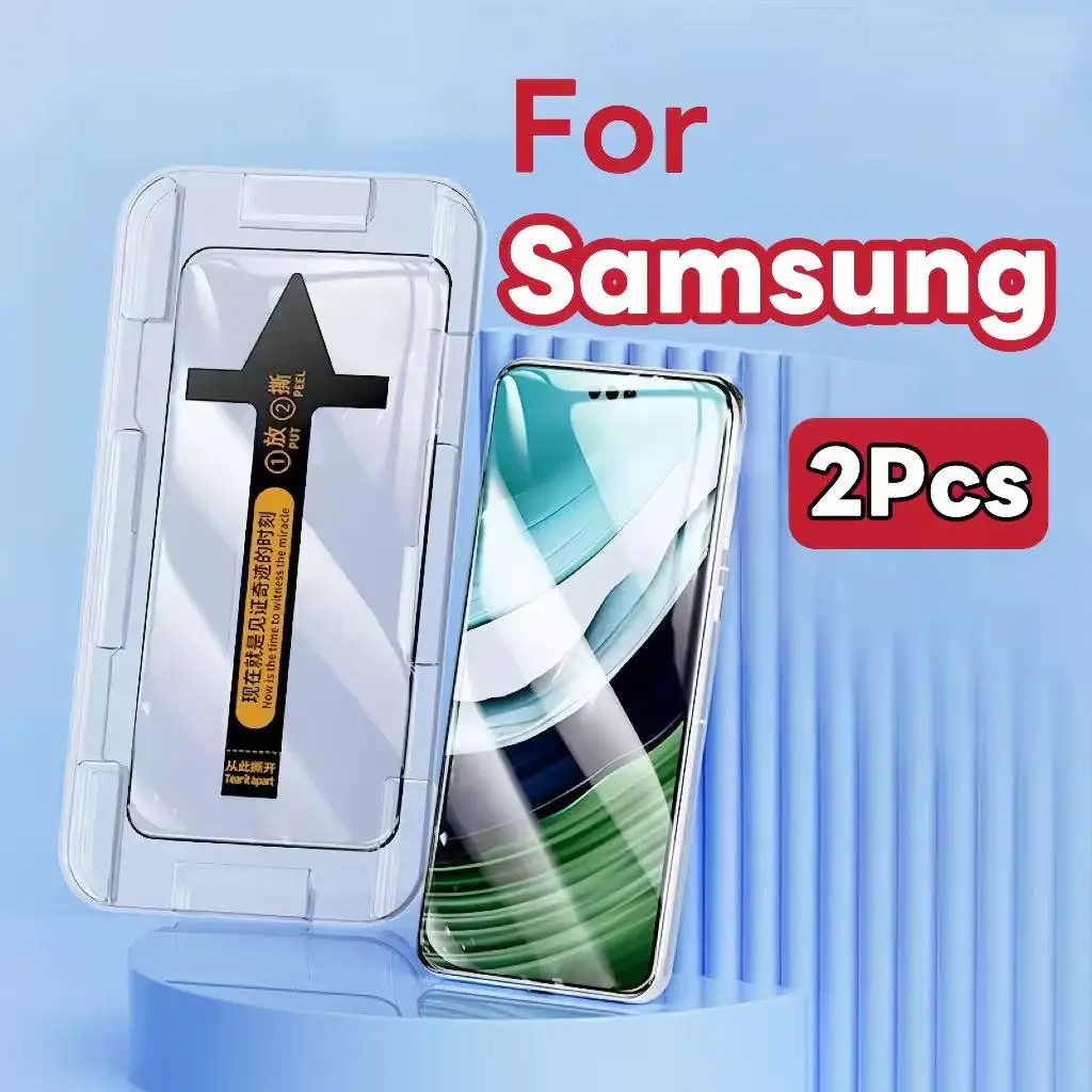 갤럭시 S24 S23 S22 S21 플러스 울트라 강화 유리 화면 보호기 2개, 설치가 쉬운 키트 포함