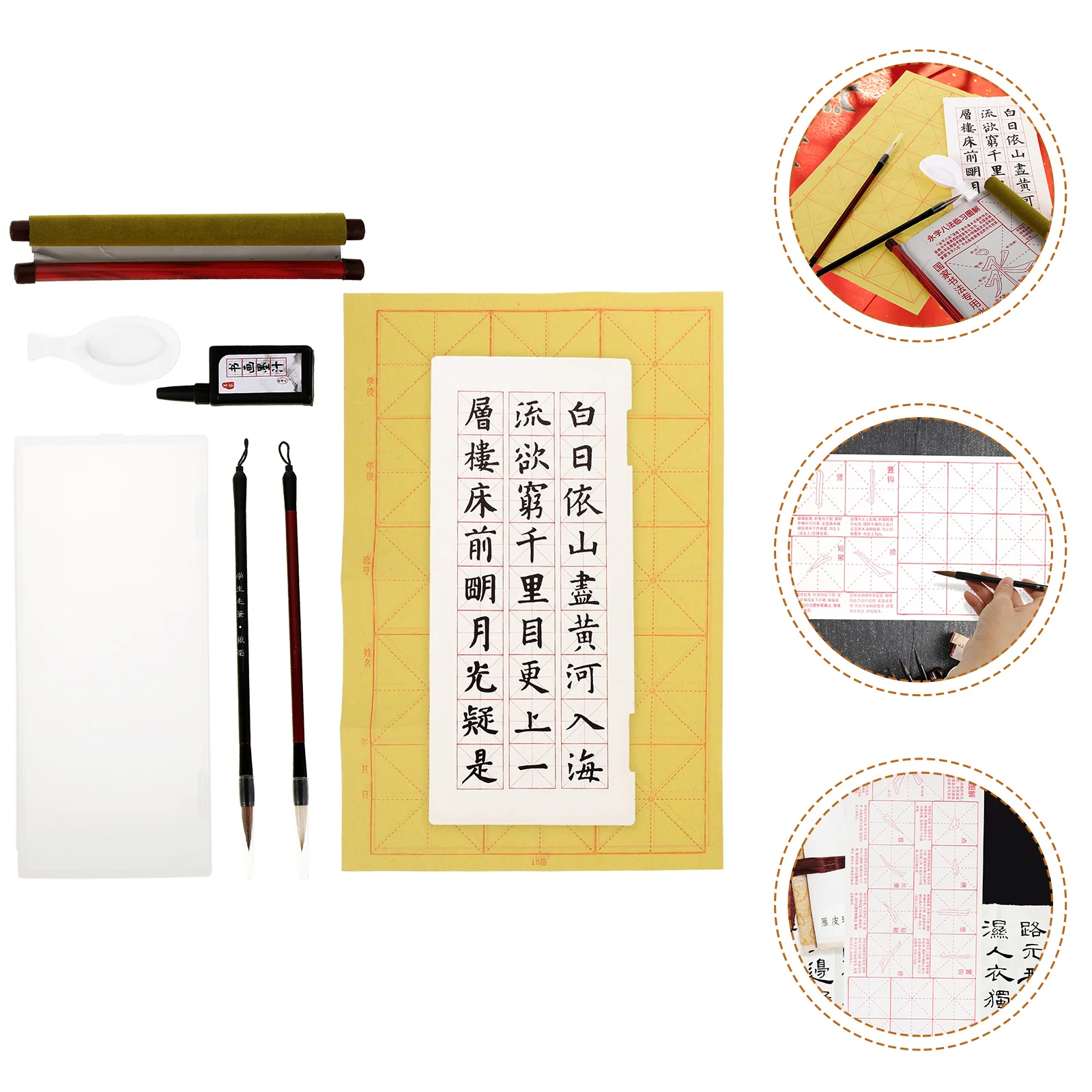 

Chinese Calligraphy Set Four Treasures Study Beginner Ink Pen Kits Writing Cloth Mat Foldable Water Absorbing Painting Practice