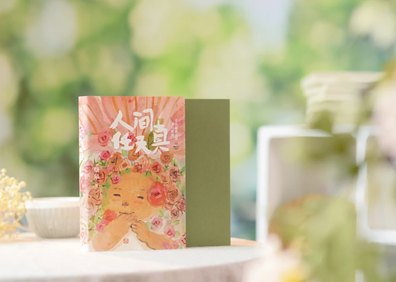 

In The World, Let Go of The Worries. This Is A Heartwarming and Comforting Novel.