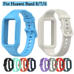 New For Huawei Band 9/8/7/6 Wrist Strap Watch Band All In 1 Color Texture Band Accessories Replacement Bracelet Adjustable